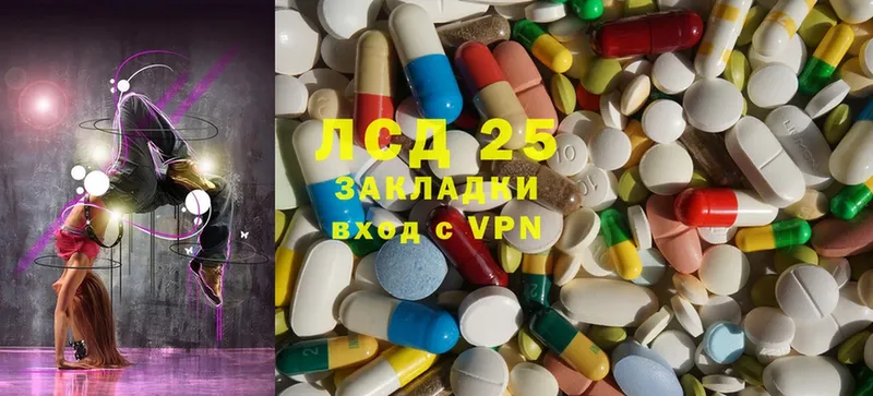 ссылка на мегу ссылка  Никольское  LSD-25 экстази кислота  закладка 